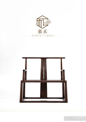 慕禾现代中式家具